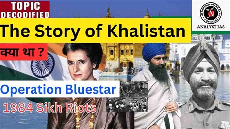 The Story Of Khalistan Operation Blue Star Topic Decodified Upsc Analyst Ias Youtube