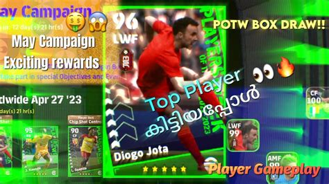 POTW BOX DRAW EXCITING REWARDS Player Review And Gameplay May