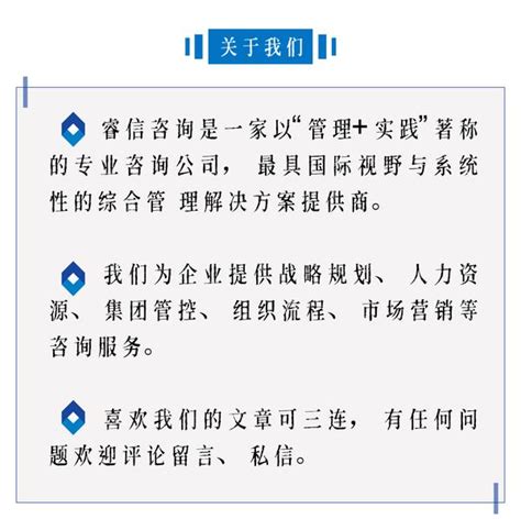 浅谈公司战略管理体系的构建 知乎