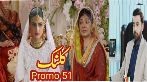 Kalank Episode Promo Upcoming Teaser Best Scene Kalank Drama