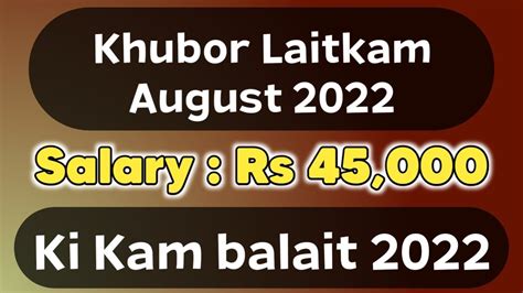 Laitkam Thymmai Ha Shillong Meghalaya 10822 Khubor Laitkam Ha