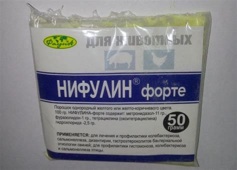 Применения нифулин-форте для голубей