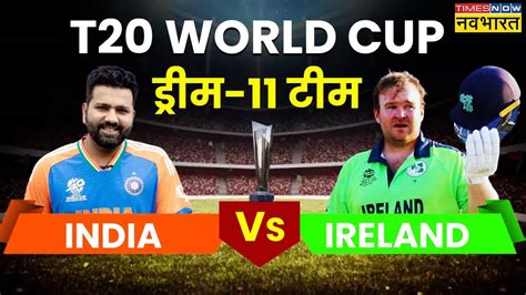 Ind Vs Ire Dream11 Prediction Todays Match In Hindi India Vs Ireland