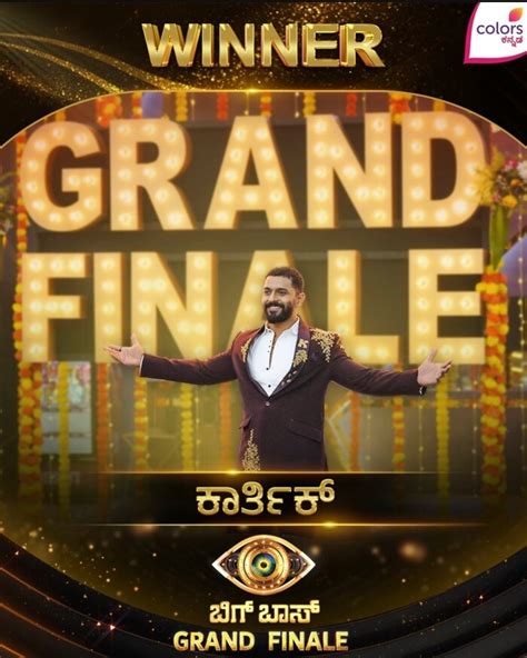 Know Everything About Bigg Boss Kannada 10 Winner Karthik Mahesh