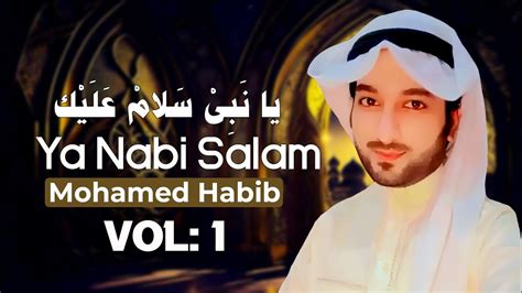 Ya Nabi Salam Alayka Mohamed Habib Arabic محمد حبيب يا نبي سلام