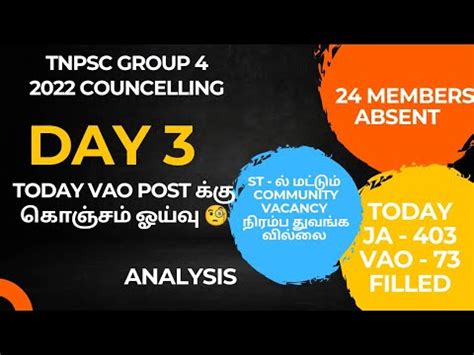 TNPSC GROUP 4 2022 COUNCELLING DAY 3 JA VAO Vacancy Details