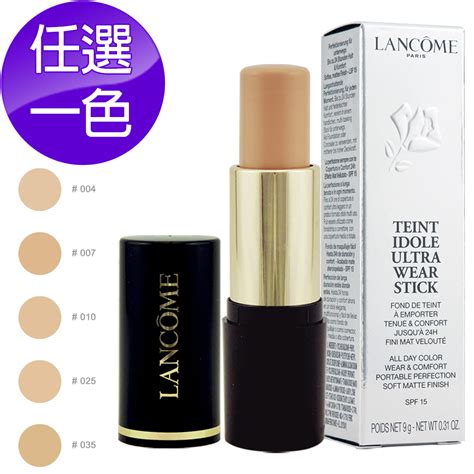 Lancome蘭蔻 零粉感超持久粉底棒9g Lancome 蘭蔻 Yahoo奇摩購物中心