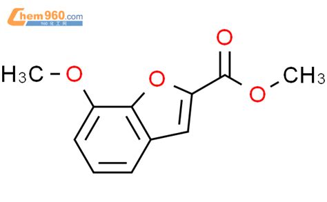 59254 09 07 甲氧基 苯并呋喃 2 羧酸甲酯化学式、结构式、分子式、mol 960化工网