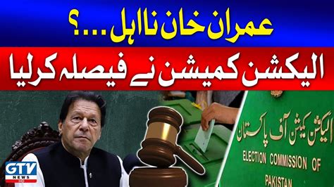 Imran Khan Disqualified Election Commission Decision Breaking News