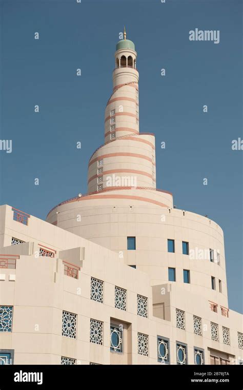 Exterior View Of Al Fanar Islamic Cultural Center Doha Qatar Stock