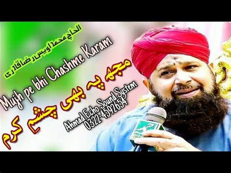 Mujh Pe Bhi Chashme Karam By Owais Raza Qadri Youtube