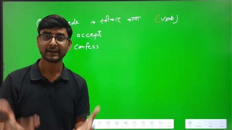 Concede Means | Synonyms | Antonyms | English Vocabulary - YouTube