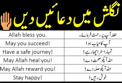 100 Most Famous English To Urdu Proverbs Ilmrary English Sentences