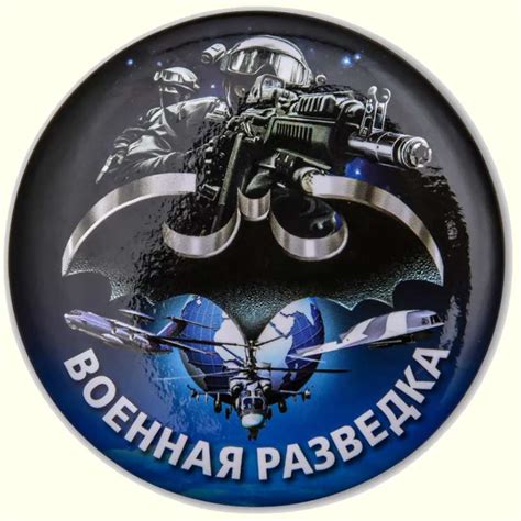 День военного разведчика: описание и история праздника и знаменитые ...