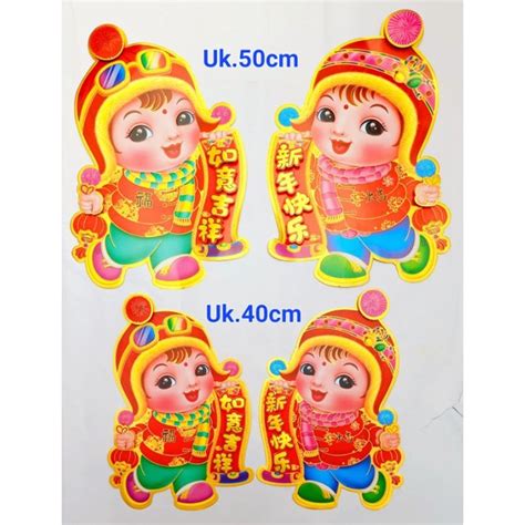 Jual Tempelan Cintong Imlek Sticker Dinding Dan Pintu Anak Anak Cny