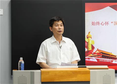 学校举办师德大讲堂系列讲座 西安财经大学新闻网