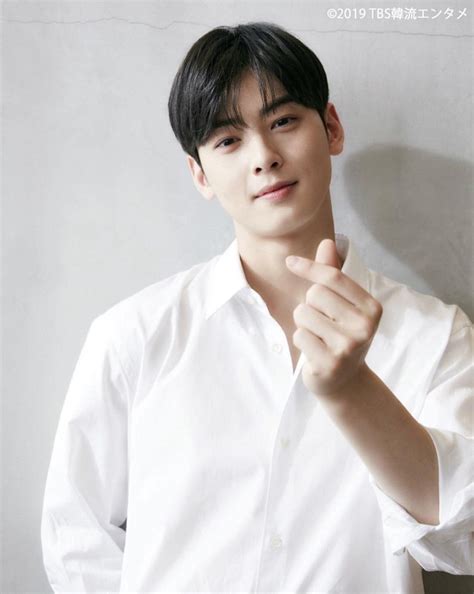 Pin De Kwaka12 En K Pop4 Cha Eun Woo Chicos Bonitos Oppas