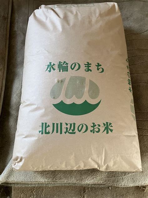 【新品未使用】令和6 年産 新米コシヒカリ玄米30kg 埼玉県加須市北川辺産（商品説明必読） メルカリ