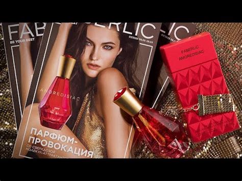 новый каталог из фаберлика - YouTube