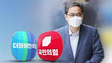 국민의힘 게이트이재명 측 곽상도 의원 검찰 고발 네이트 뉴스