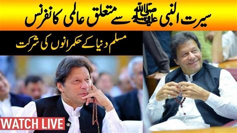 Live Pm Imran Khan Virtual Address International Rehmatul Lil Alameen