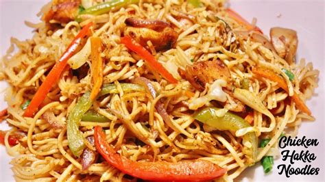 Chicken Hakka Noodles Restaurant Style Stir Fry Chicken Noodles By