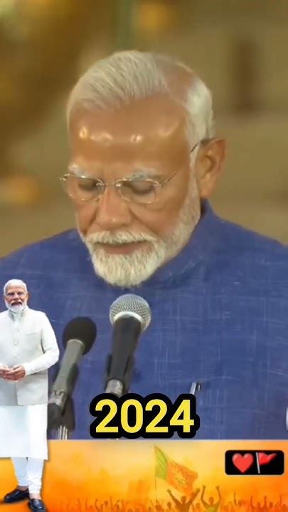 मैं नरेंद्र दामोदर दास मोदी ईश्वर की शपथ लेता हूं Shri Narendra Modi