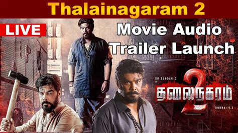 Thalainagaram Movie Audio Trailer Launch Sundar C Vadivelu