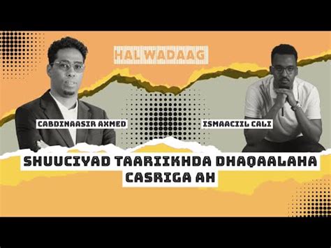 Shuuciyada Iyo Taariikhda Dhaqaalaha Casriga Ah Hal Wadaag Youtube