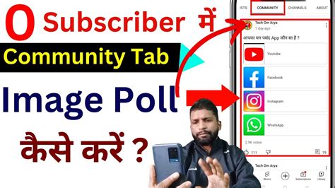 How To Make Poll In Youtube With Image Community Tab Photo Vote