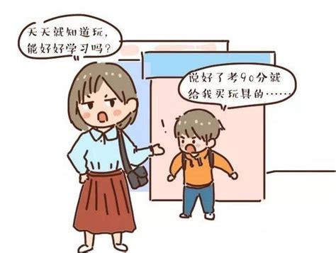 孩子動不動就生氣，並非是「小心眼」，可能是父母沒做好這4點 每日頭條