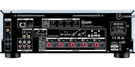 Onkyo TX NR474 Silver Amplis home cinéma sur EasyLounge