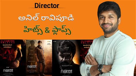 Director Anil Ravipudi Hits And Flops Anil Ravipudi Movies List Nbk