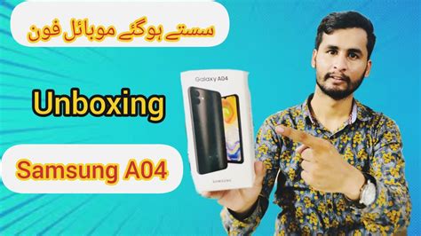 Samsung Galaxy A04 Unboxing Review Price In Pakistan Pubg Test Youtube