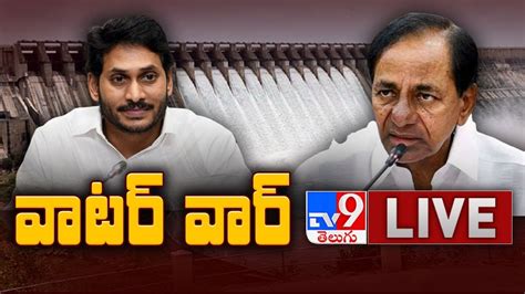 AP Telangana Water War LIVE Updates KCR Jagan TV9 Exclusive