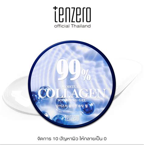 Tenzero Moisture Collagen Soothing Gel 300ml Th