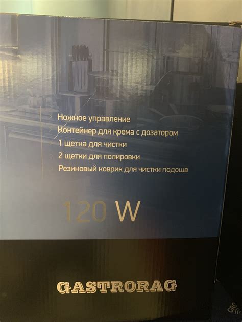 Машина для чистки обуви GASTRORAG JCX-12 — купить в интернет-магазине ...