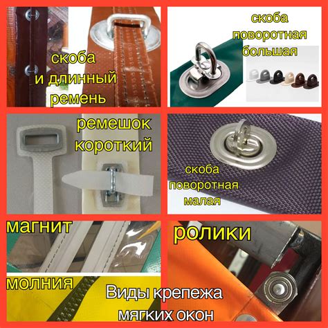 Купить мягкие окна из ПВХ для беседок, террас. Цены на мягкие окна.
