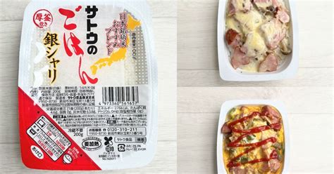 全農レシピが最強にお手軽！パックごはんに具材を乗せてレンチンするだけでリゾットandオムライスができあがる Pouch[ポーチ]