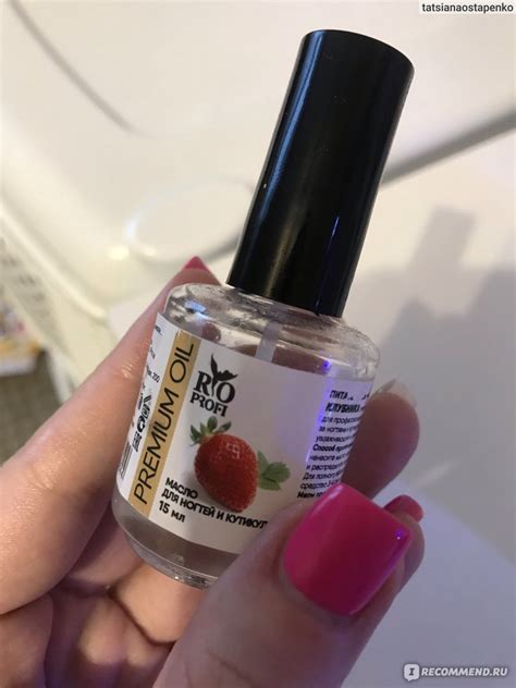 Rio Profi Premium Oil Cuticle And Nails