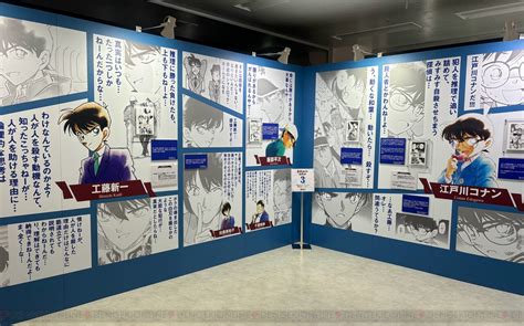 ＜画像762＞『名探偵コナン展』レポート。名言や貴重なイラスト、設定資料など連載30周年を振り返る魅力あふれる構成とspムービーに感動