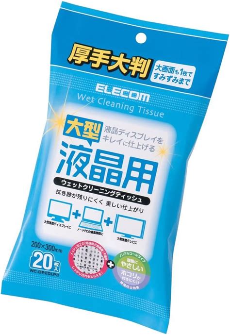 Jp エレコム クリーナー ウェットティッシュ 液晶用 厚手・大判タイプ ほこりが付きにくくなる帯電防止効果 20枚入り