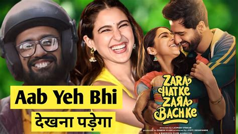 Aab Yeh Dekhna Padega Zara Hatke Zara Bachke Trailer Review Sara