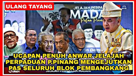 ULANG TAYANG UCAPAN PMX YAB DS ANWAR JELAJAH PERPADUAN P PINANG