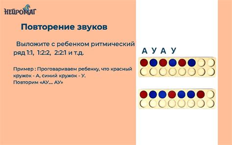 НЕЙРОМАГ | Развивающие игры и пособия из дерева. 2024 | ВКонтакте