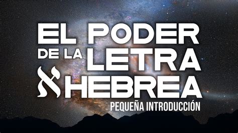 El Poder De La Letra Hebrea Introducción Camikehilamundial Youtube