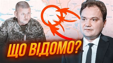 МУСІЄНКО В ЗСУ раптова перевірка шукають АРГУМЕНТ проти Залужного