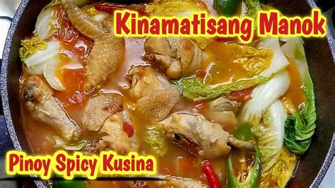 Kinamatisang Manok Pinoy Recipe Nagustuhan Naming Luto Ng