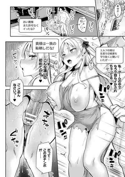 Immoral Game Master Nhentai Hentai Doujinshi And Manga