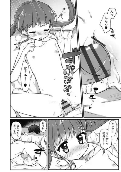 Tsurupuniseikatsu Hajimemasu Nhentai Hentai Doujinshi And Manga